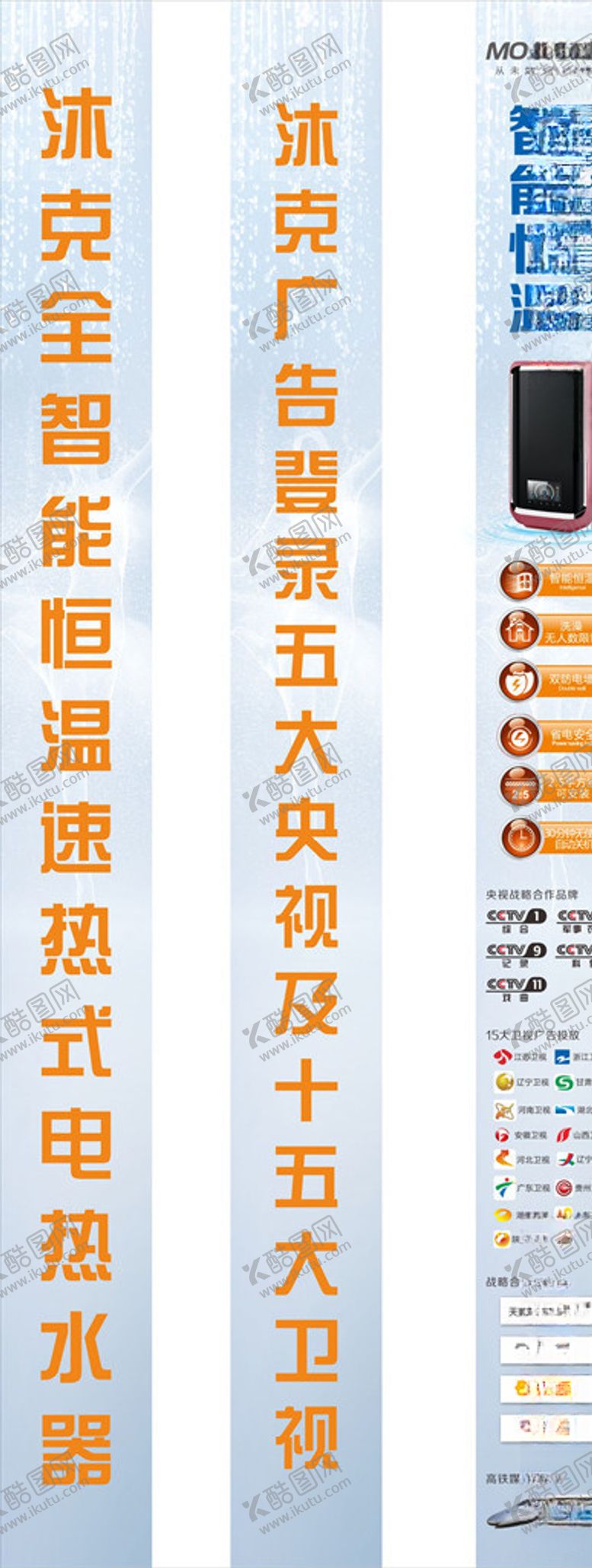 编号：16314809191345368315【酷图网】源文件下载-沐克长画面