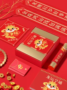 样机新年包装效果展示贴图新年