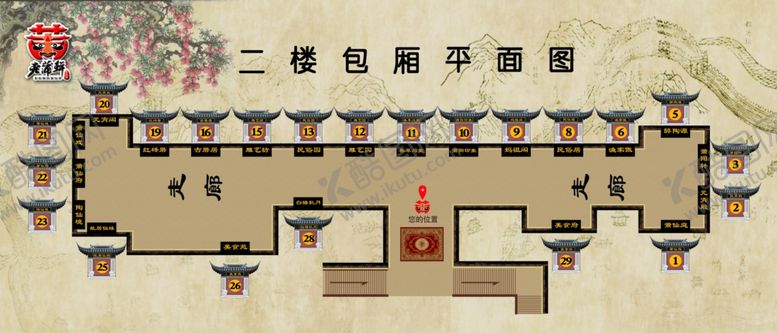 编号：15675707131307349940【酷图网】源文件下载-指引牌