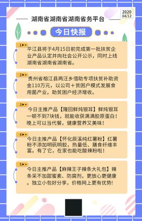 公司大视觉文字海报 黑红 企业