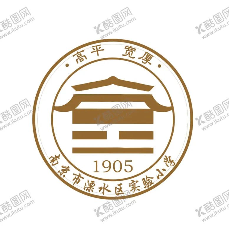 编号：21607001142344192381【酷图网】源文件下载-南京市溧水区实验小学