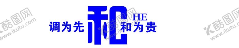 编号：52157107030532119108【酷图网】源文件下载-调解