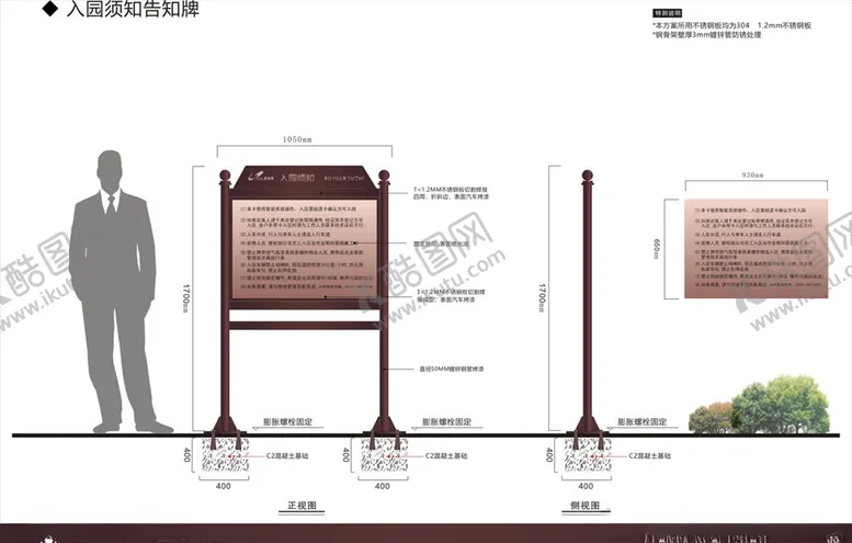 编号：51194106270234568589【酷图网】源文件下载-房产导视VI