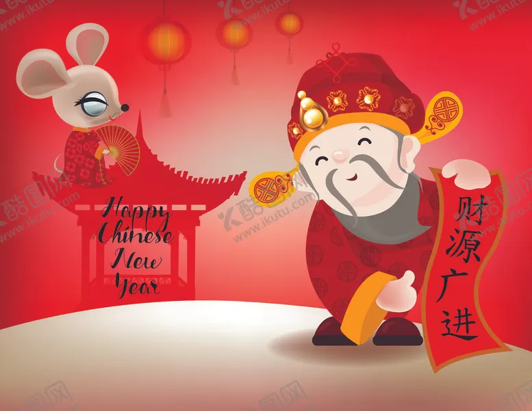 编号：19929607051944136462【酷图网】源文件下载-新年