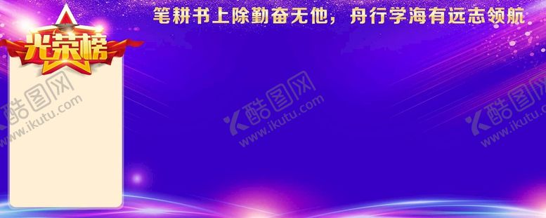编号：90723110051149061234【酷图网】源文件下载-作品展示