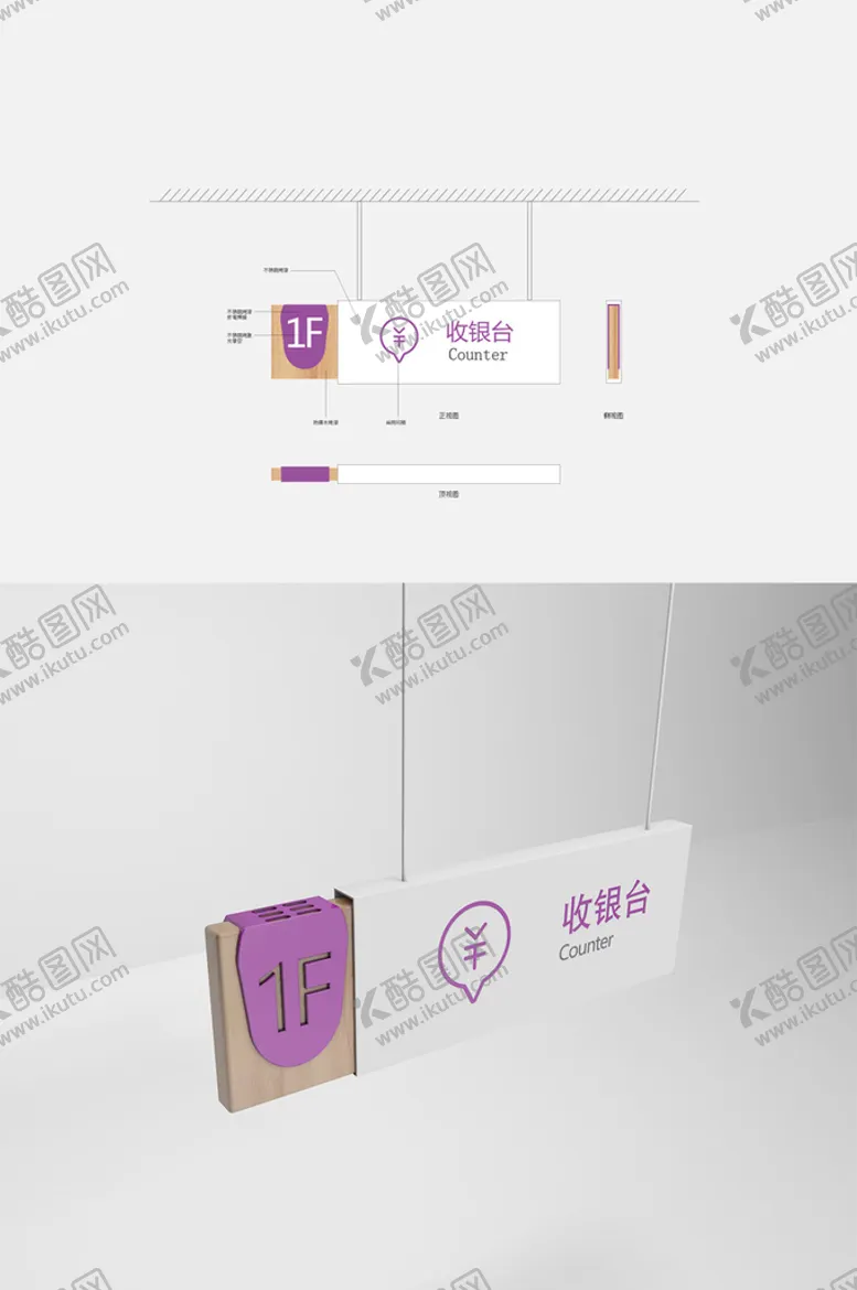 编号：24175501190550577113【酷图网】源文件下载-吊牌导视