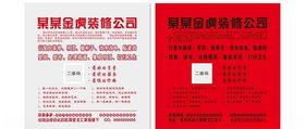 手提袋
