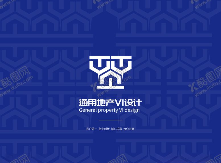 编号：90149406160244045698【酷图网】源文件下载-VI样机