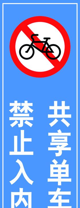 青桔共享单车logo