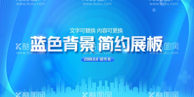 编号：16648612041812144382【酷图网】源文件下载-蓝色科技背景科技展板背景