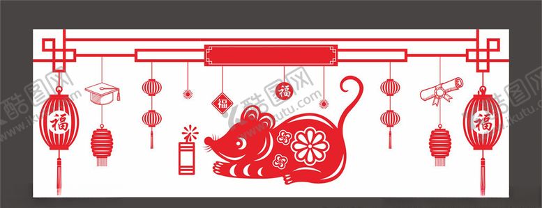 编号：71639809090649339129【酷图网】源文件下载-窗花