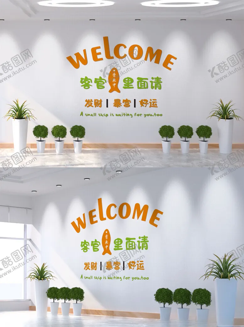 编号：37032302280638414442【酷图网】源文件下载-欢迎光临