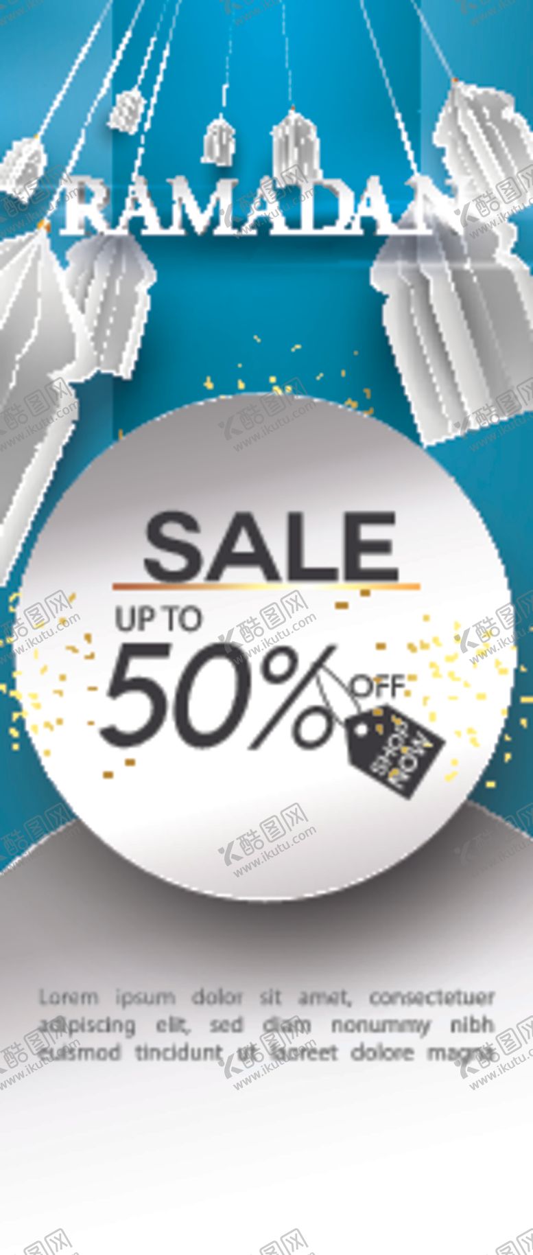 编号：97394310060123146544【酷图网】源文件下载-特价海报