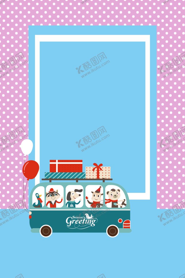 编号：60762909212223371268【酷图网】源文件下载-卡通背景