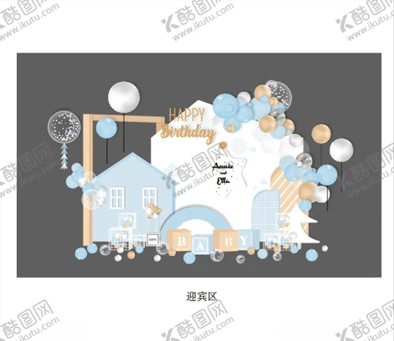 编号：75687103261217237297【酷图网】源文件下载-淡蓝色宝宝宴迎宾区设计