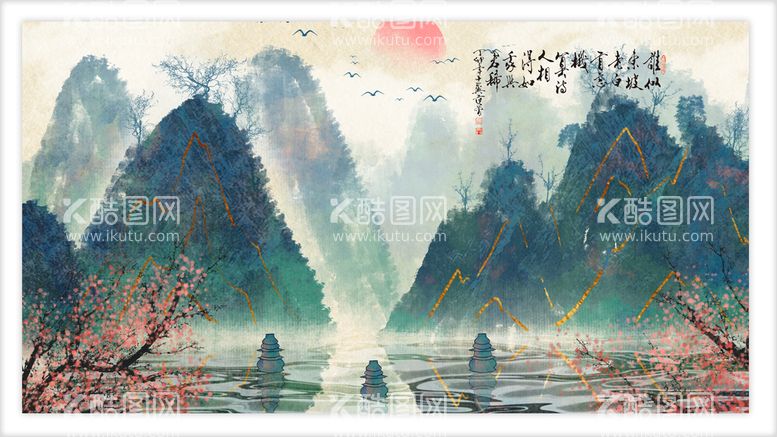 编号：38715609191410487053【酷图网】源文件下载-水墨山水背景