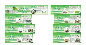 茶制作工艺