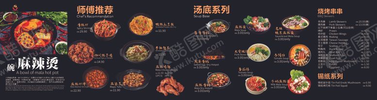 编号：54438304292334563446【酷图网】源文件下载-多彩美味小吃拼盘