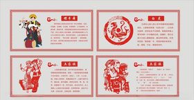 土家族文化土家族图腾