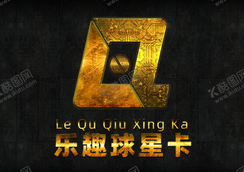 编号：60098701301104067251【酷图网】源文件下载-乐趣球星卡