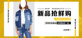 秋装上新