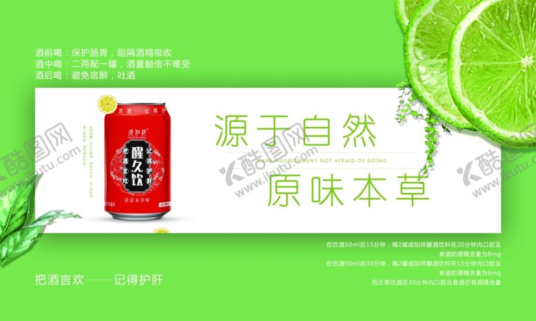编号：85233010011226237931【酷图网】源文件下载-车贴