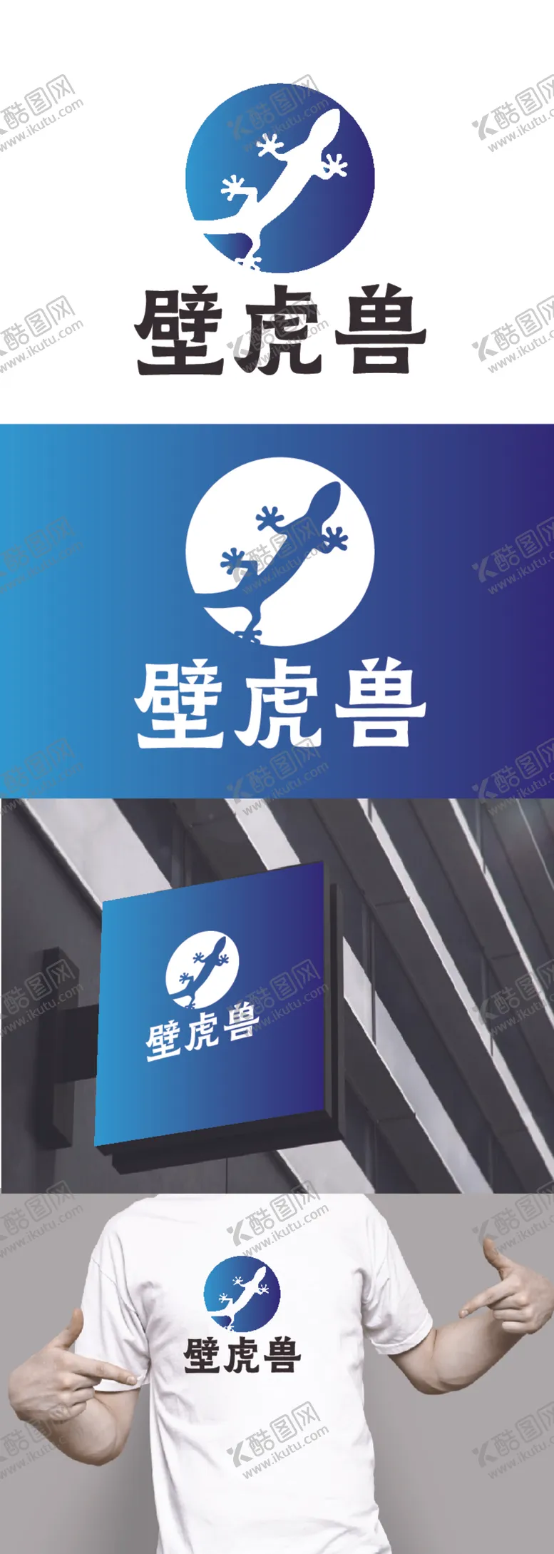 编号：77548212131617428470【酷图网】源文件下载-壁纸标识设计