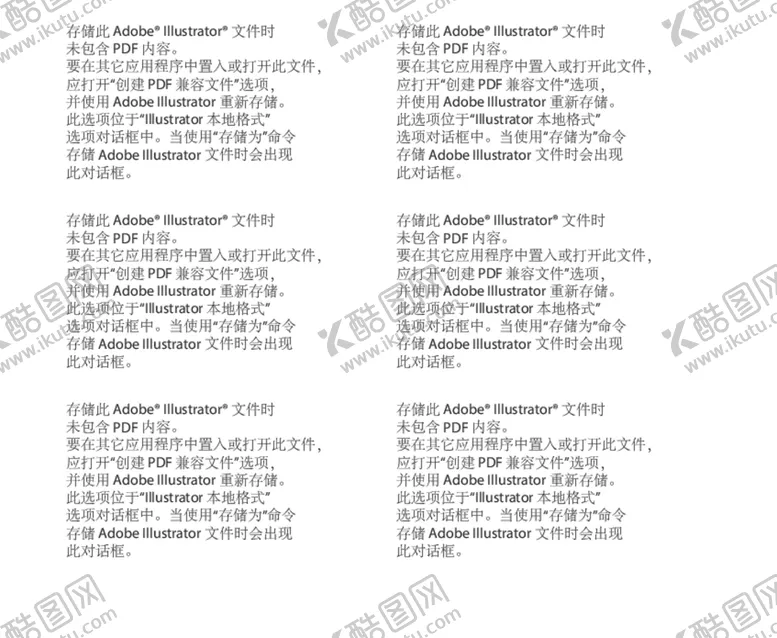 编号：49350101121558009505【酷图网】源文件下载-墨盒包装设计