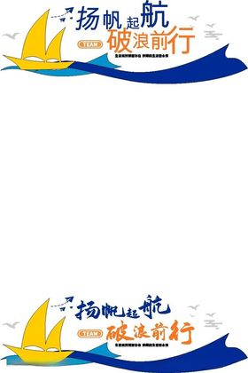 企业励志标语