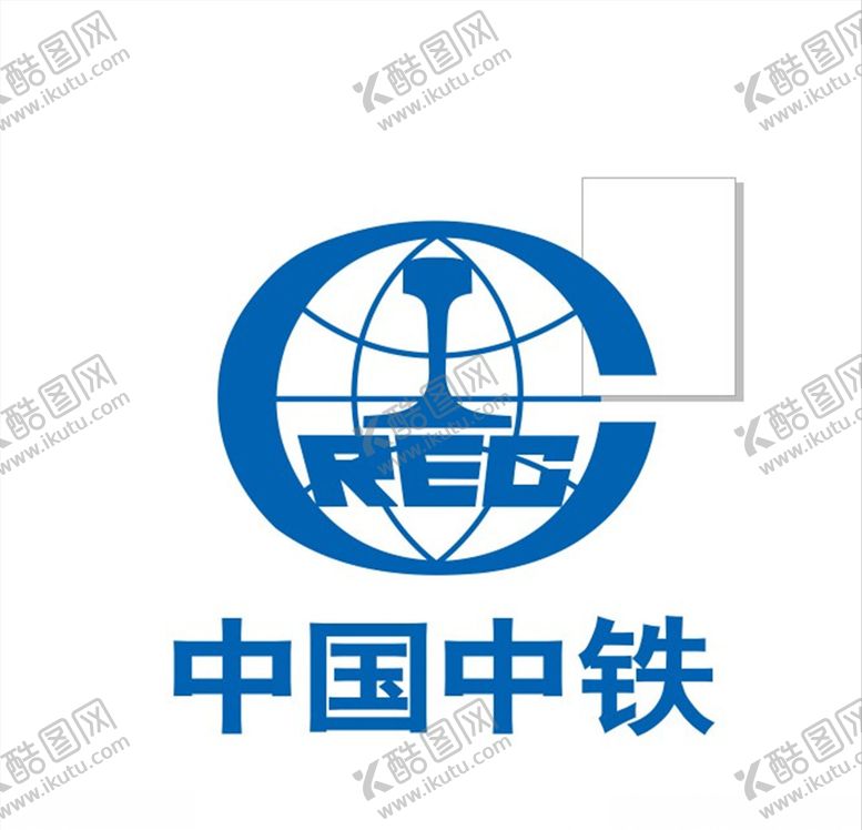 编号：67604410281230211724【酷图网】源文件下载-中国中铁
