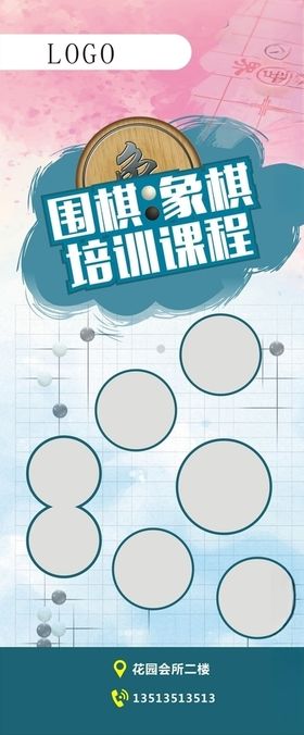 艺术