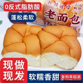 面包食品淘宝电商主图图片