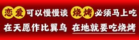 烧烤摆摊好吃夜市小吃