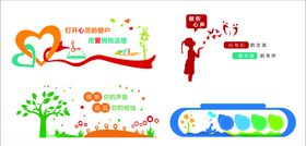 用礼貌沟通心灵