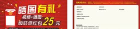 灯饰好评卡