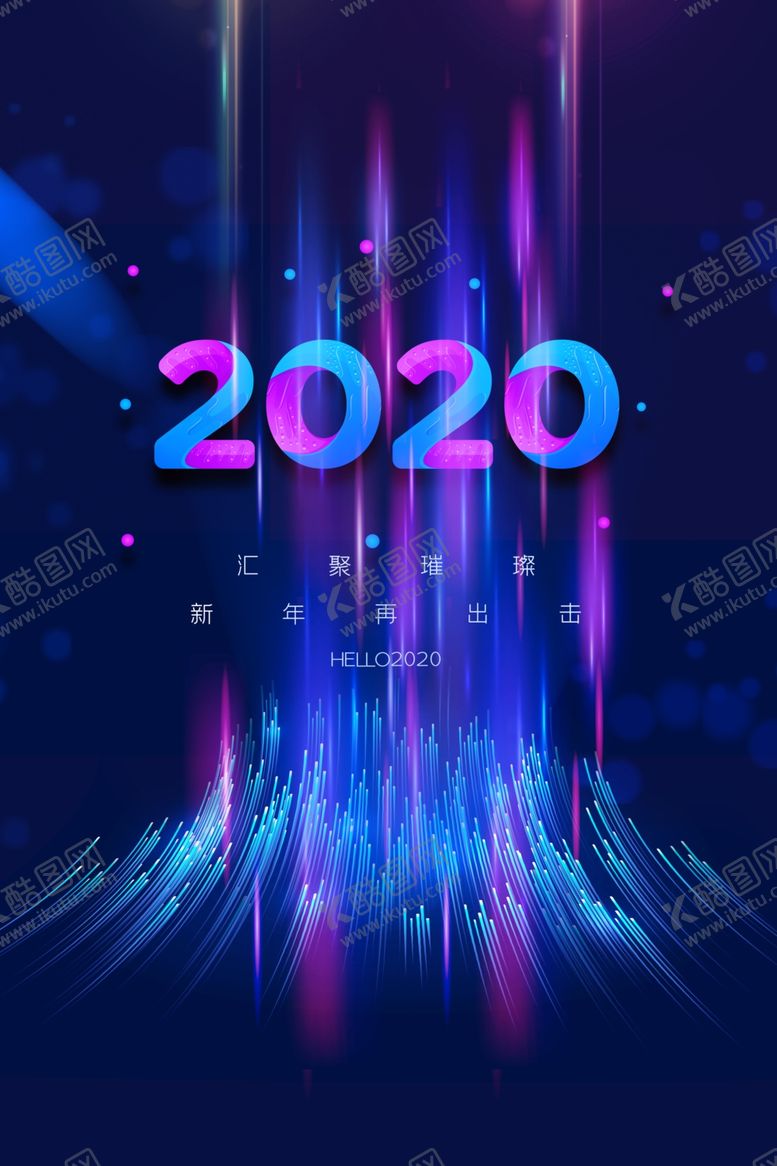 编号：88957104172300477502【酷图网】源文件下载-科技