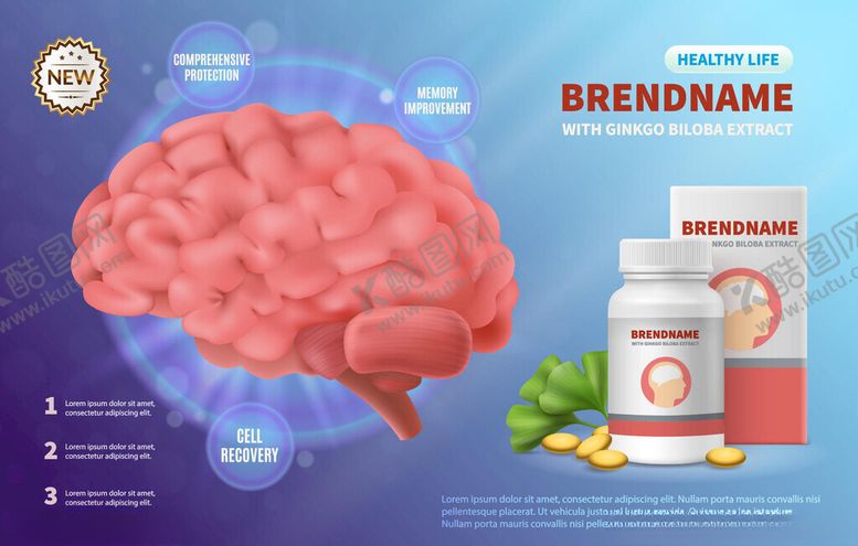 编号：21578210310239039990【酷图网】源文件下载-脑部健康保健品展示