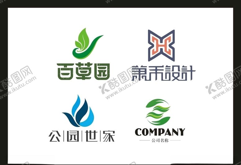 编号：94778807040048269308【酷图网】源文件下载-LOGO设计