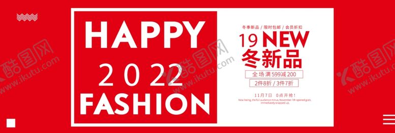 编号：49582609200208211239【酷图网】源文件下载-秋冬新风尚