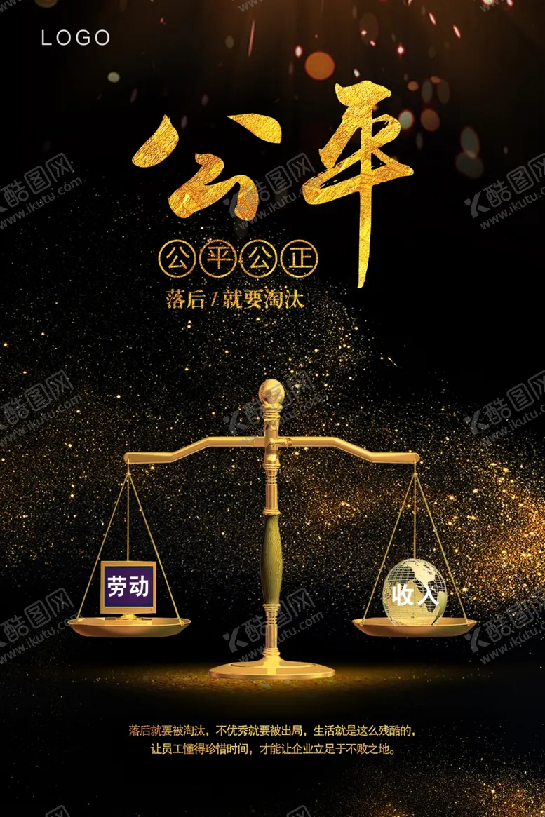 编号：91527106300243339184【酷图网】源文件下载-企业文化墙
