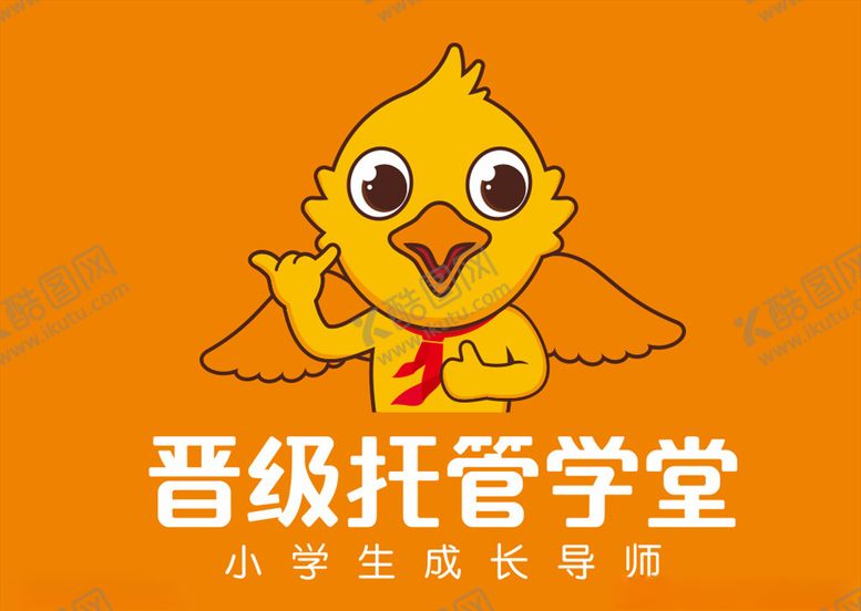 编号：18830205010414352282【酷图网】源文件下载-晋级托管学院logo