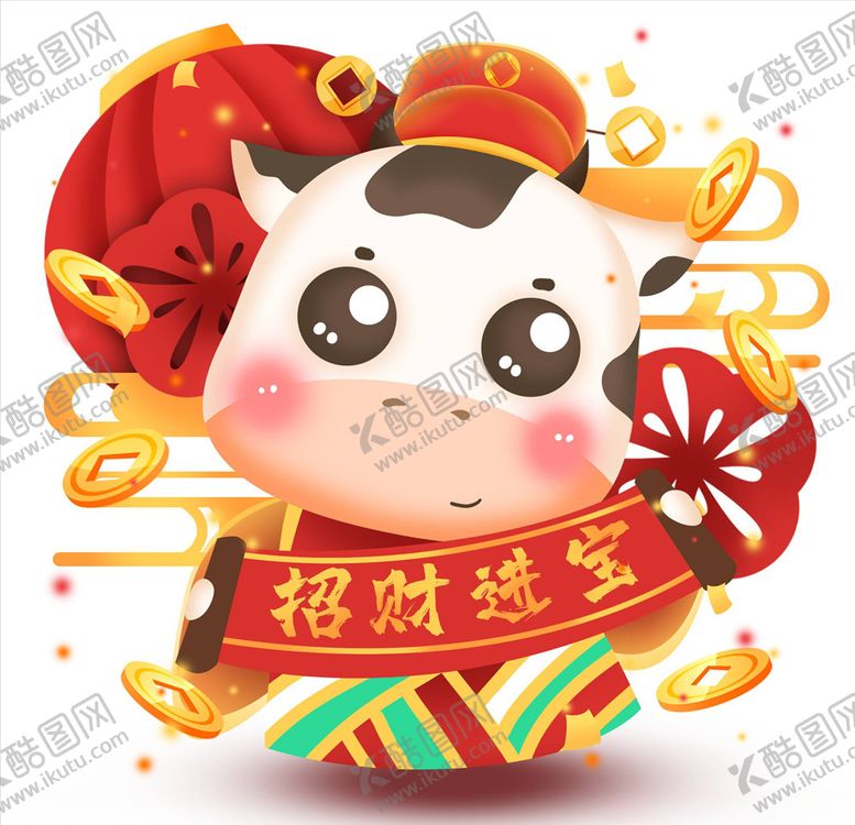编号：76275505121704239157【酷图网】源文件下载-牛年元素
