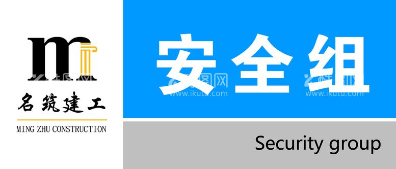 编号：98715409182005396198【酷图网】源文件下载-科室牌 门牌