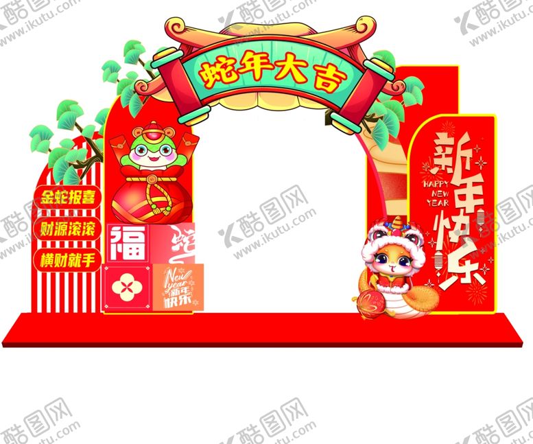 编号：71458102270448495012【酷图网】源文件下载-新年打卡墙