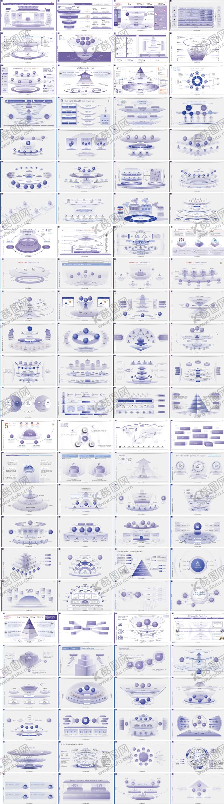 编号：30130203151852225547【酷图网】源文件下载-立体结构逻辑图
