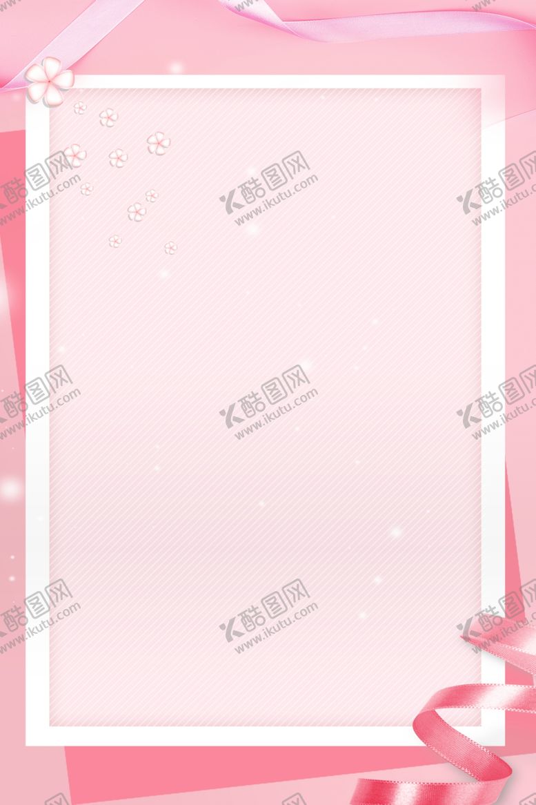 编号：34893107040457534402【酷图网】源文件下载-粉色背景