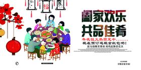 鼠年透明素材