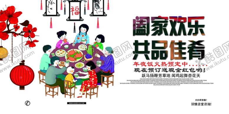 编号：70960610250227482317【酷图网】源文件下载-鼠年透明素材