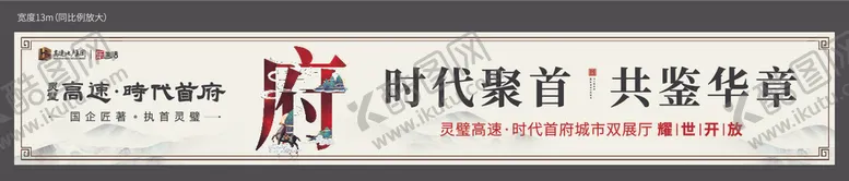 编号：94354004152010277845【酷图网】源文件下载-卷轴