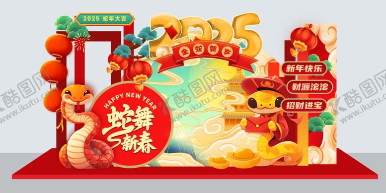 编号：42517901201626178083【酷图网】源文件下载-蛇年美陈